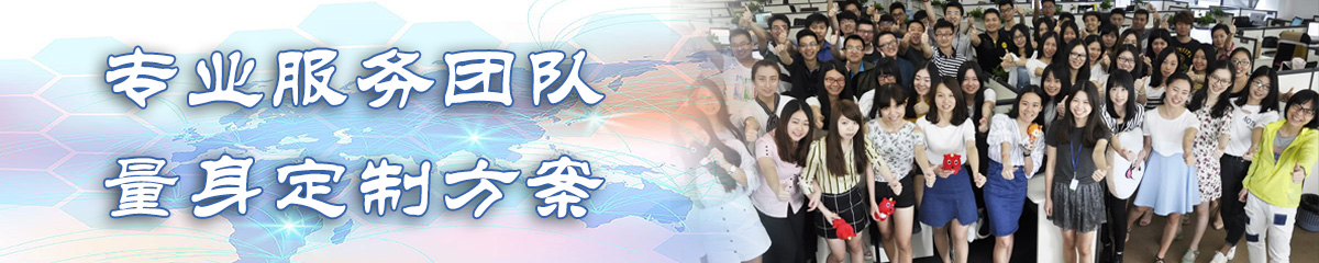黑河订单管理系统